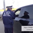 Сотрудники ДПС в Ивановской области участвовали в организации подставных ДТПВ состав организованной преступной группы, совершившей не менее 10 подставных ДТП в Ивановской области, входили полицейские. Они оформляли подставные ДТП ради получения страховки.Следователи в Ивановской области раскрыли группу мошенников, сообщило ТАСС со ссылкой на пресс-службу регионального управления СК.Схема была раскрыта после ДТП в марте, когда в аварию попала машина с запчастями на сумму более 6,5 млн р. Инспекторы ДПС составили документы о повреждении груза, а в страховую компанию за выплатами обратились 16 его владельцев. Отмечается, что ДТП было подстроено ради получения незаконного страхового возмещения, к преступлению оказались причастны два сотрудника ДПС.«У следствия есть основания утверждать, что участники организованной преступной группы совершили не менее 10 аналогичных преступлений в сфере страхования. Возбуждено уголовное дело по ч. 3 ст. 30 УК РФ и ч. 4 ст. 159.5 УК РФ», – говорится в сообщении.В группу входили пять человек, четверо из них арестованы.Как сообщила местная полиция, упомянутые сотрудники ДПС были уволены после служебной проверки. В раскрытии преступления участвовали сотрудники собственной безопасности и управления экономической безопасности и противодействия коррупции УМВД по региону. У фигурантов уголовного дела изъяли несколько дорогих машин, которые они использовали в преступных целях.http://www.asn-news.ru/news/70999#ixzz5vXXHakl8