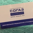 Сотрудницу «СОГАЗа» суд обязал заплатить 250 тыс. р. штрафа за страховое мошенничествоСуд установил, что обвиняемая оформила направления на оказание медицинской помощи по договорам ДМС от имени «СОГАЗа» на посторонних лиц, зная, что они за оказанием медуслуг не обращались. В результате ей были оплачены услуги по имплантации и протезированию зубов на сумму 150 тыс. р.Поводом к возбуждению и расследованию в отношении женщины уголовного дела стали материалы оперативно-розыскной деятельности УЭБ и ПК УМВД России по Вологодской области. Следователи СКР детально разобрались в схемах хищения не принадлежащих обвиняемой денежных средств, проанализировав изъятую в ходе следствия документацию и допросив широкий круг свидетелей.Собранные доказательства признаны судом достаточными для вынесения приговора в отношении 46-летней бывшей временно исполняющей обязанности начальника одного из отделов Вологодского отделения филиала АО «СОГАЗ», обвиняемой в мошенничестве в сфере страхования (ч. 3 ст. 159.5 УК РФ). Приговором суда подсудимой назначено наказание в виде штрафа в сумме 250 тыс. р., сообщает СК России по Вологодской области.http://www.asn-news.ru/news/70352#ixzz5p9yIEuT1