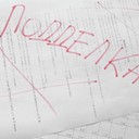В Москве задержаны 11 подозреваемых в продаже поддельных полисов автокаскоПотерпевшими признаны 102 жителя Московского региона. Материальный ущерб превышает 5 млн р.Следственной частью СУ УВД по ТиНАО возбуждено уголовное дело об организации преступного сообщества, участники которого подозреваются в распространении на территории Москвы и Московской области фиктивных страховых полисов каско. По версии следствия, криминальная организация состояла из структурных подразделений, роли участников были четко распределены. С целью конспирации «колл-центр» базировался в городе Симферополе Республики Крым. Сообщники общались посредством мессенджеров и электронной почты. Передача информации была защищена шифрованием. Кроме того, они использовали специальные компьютерные программы.Фигуранты, действуя от имени одной из столичных компаний и имея доступ к клиентской базе данных, осуществляли звонки гражданам, заинтересованным в страховании транспортных средств, а затем изготавливали и продавали им под видом подлинных поддельные страховые полисы каско.В результате оперативно-розыскных мероприятий с апреля 2018 г. по август 2019 г. задержаны девять участников, а также двое предполагаемых организаторов преступного сообщества.В рамках ранее возбужденных уголовных дел (по ст. 159 УК РФ) проведены обыски по местам проживания фигурантов, в ходе которых изъяты поддельные бланки страховых компаний, компьютерная и оргтехника, мобильные устройства, банковские карты, имеющие доказательственное значение для уголовного дела. Также обнаружены списки лиц, пострадавших от действий организации, черновые записи и флеш-носители.Возбуждено уголовное дело по признакам преступления, предусмотренного ст. 210 УК РФ. Фигурантам избрана мера пресечения в виде подписки о невыезде и надлежащем поведении. Предварительное расследование продолжается, сообщила официальный представитель МВД России Ирина Волк.http://www.asn-news.ru/news/72194#ixzz6NvxmspjZ