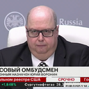 Работа омбудсмена для страховщиков ОСАГО скоро подорожает вдвоеПосле того, как с 1 июня 2019 г. взаимодействие с финуполномоченным станет обязательным для страховщика ОСАГО, максимальная стоимость работы омбудсмена вырастет с нынешних 22,5 тыс. до 45 тыс. р. по одному обращению потребителя.Страховщиков заставят раскошелиться на финомбудсмена.По сведениям АСН, при обращении потребителя к омбудсмену с обязательным привлечением страховщика ОСАГО к рассмотрению спора первоначальный взнос страховой компании по этому обращению составит 30 тыс. р.Если требования потребителя будут удовлетворены, ставка вырастет до 45 тыс. р. Если правомерной будет признана позиция страховщика, ставка для него станет нулевой.Если финуполномоченный прекратит рассмотрение дела (без вынесения решения) в связи с урегулированием спора или в связи с добровольным исполнением страховщиком требований потребителя, то ставка составит от 7,5 тыс. до 30 тыс. р. в зависимости от этапа, на котором будет прекращено рассмотрение спора.Данная дифференциация ставок еще не утверждена, она обсуждалась на совещании представителей Службы финансового уполномоченного и страхового рынка. Окончательно утвердить ставки планируется на ближайшем заседании Совета Службы финансового уполномоченного.Главный финансовый уполномоченный Юрий Воронин заявил АСН, что предложенный размер ставок является обоснованным, а объем прогнозируемых взносов финансовых организаций, рассчитанный на основе таких ставок, позволит обеспечить эффективную деятельность Службы финансового уполномоченного.Как уже сообщало АСН, в отношении страховых организаций, занимающихся ОСАГО и страхованием средств наземного транспорта, действие закона о финансовом уполномоченном станет обязательным с 1 июня 2019 г., а для страховых организаций, осуществляющих иные виды страхования (кроме ОМС), – с 28 ноября 2019 г.До указанных сроков страховщики могут обращаться к финмобудсмену на добровольной основе. Ставки, действующие при добровольном обращении, уже утверждены. В зависимости от исхода дела они составляют от 0 до 22,5 тыс. р.Обращение к омбудсмену для третьих лиц (в том числе автоюристов), получивших права требования от потребителей финуслуг, стоит 15 тыс. р. (эта ставка тоже уже утверждена).Обращение к финомбудсмену для потребителей – бесплатно.http://www.asn-news.ru/news/70042#ixzz5m7vXgj2j