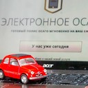 Пленум ВС запретил судам наказывать за отсутствие бумажной копии полиса E-ОСАГОПленум Верховного суда разрешил водителям не возить с собой бумажную копию полиса E-ОСАГО. Водителя можно наказать, только если он приобрел «бумажный» полис ОСАГО, однако не смог его предъявить в момент проведения проверки.Это следует из Постановления Пленума ВС № 20 от 25 июня 2019 г.Ранее водителю, не имеющему при себе бумажной копии полиса E-ОСАГО грозило предупреждение или штраф в размере 500 р. по части 2 статьи 12.3 Кодекса об административных правонарушениях (КоАП РФ).Если собственник автомобиля не застраховал свою ответственность по ОСАГО, то он должен наказываться по части 2 статьи 12.37 КоАП РФ (штраф в размере 800 р. – АСН). За управление автомобилем лицом, не указанным в страховом полисе – по части 1 названной статьи (штраф в 500 р.), указал Пленум ВС. Как уже писало АСН, в мае 2019 г. Президент России Владимир Путин подписал блок поправок к закону об ОСАГО. Закон, в частности, уравнял в правах бумажные и электронные страховые полисы.Однако в правилах дорожного движения до сих пор сохраняется обязанность предъявлять инспекторам ГИБДД распечатанную копию полиса Е-ОСАГО (пункт 2.1.1). Таким образом, Пленум Верховного суда  разрешил противоречие между «обновленной» версией закона об ОСАГО и Правилами дорожного движения.http://www.asn-news.ru/news/70696