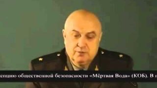 К.П. Петров о плане Даллеса