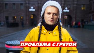 Что нужно знать о глобальном потеплении, как отвечать скептикам